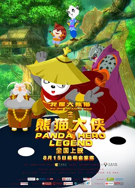 国产成人精品aaaa视频一区